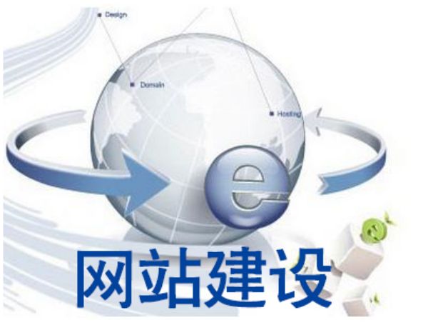 翼城县做网站多少钱 靠谱建站公司怎么选